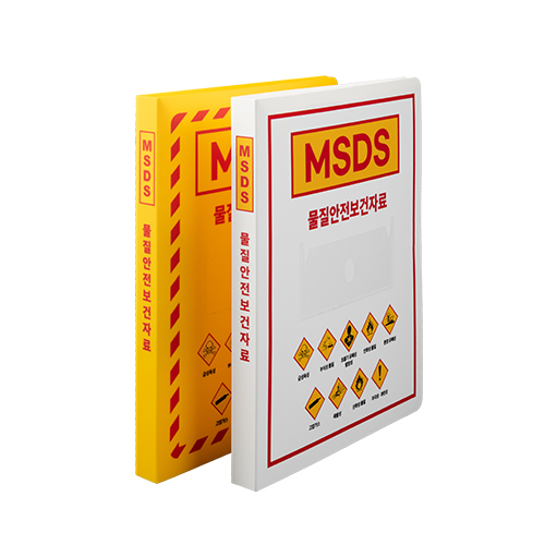 MSDS 바인더 (클립형)